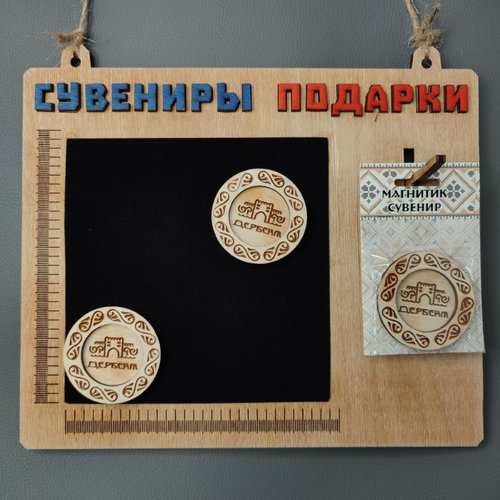Дербент