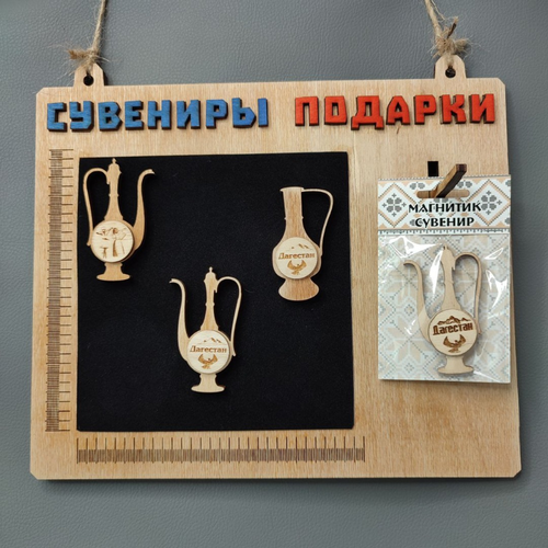 Кувшин Дагестан