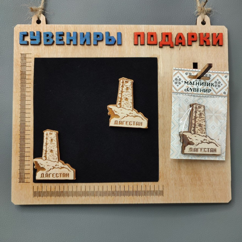 Дагестан