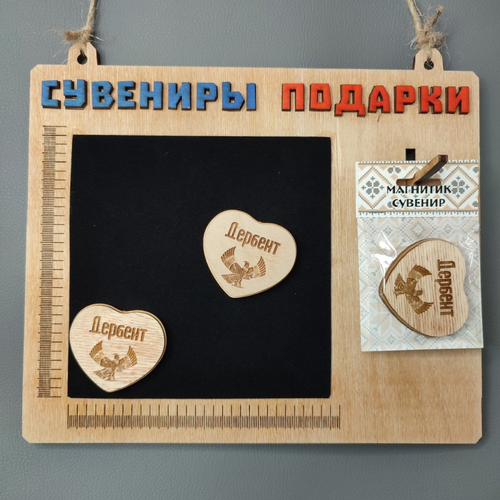 Дербент