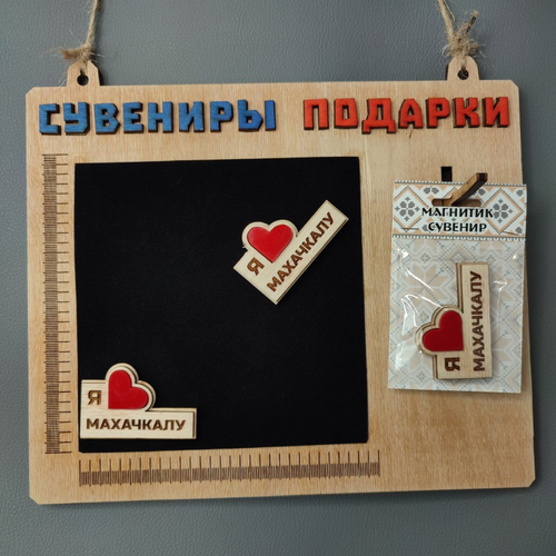Дагестан