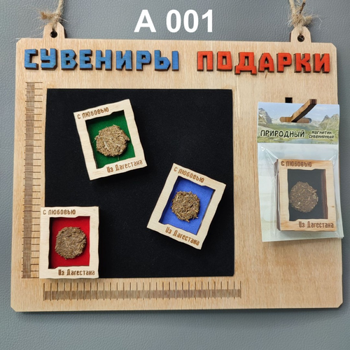 Магнит с юмором