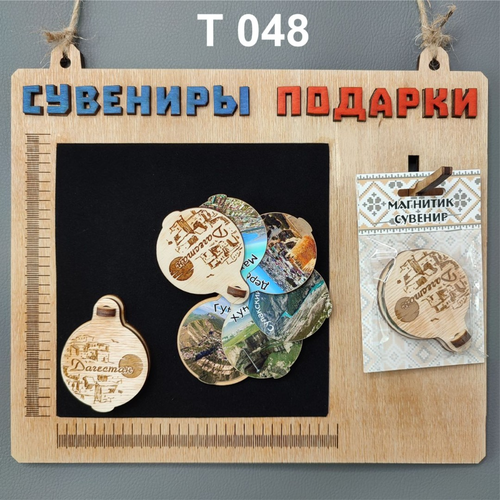 Магнит глазок