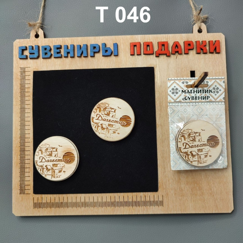 Магнит дерево