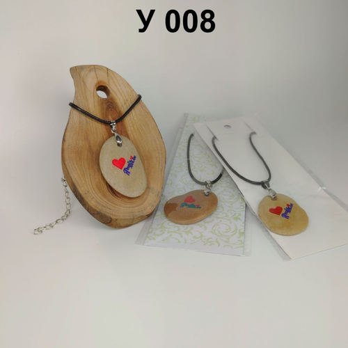 Кулоны на шею